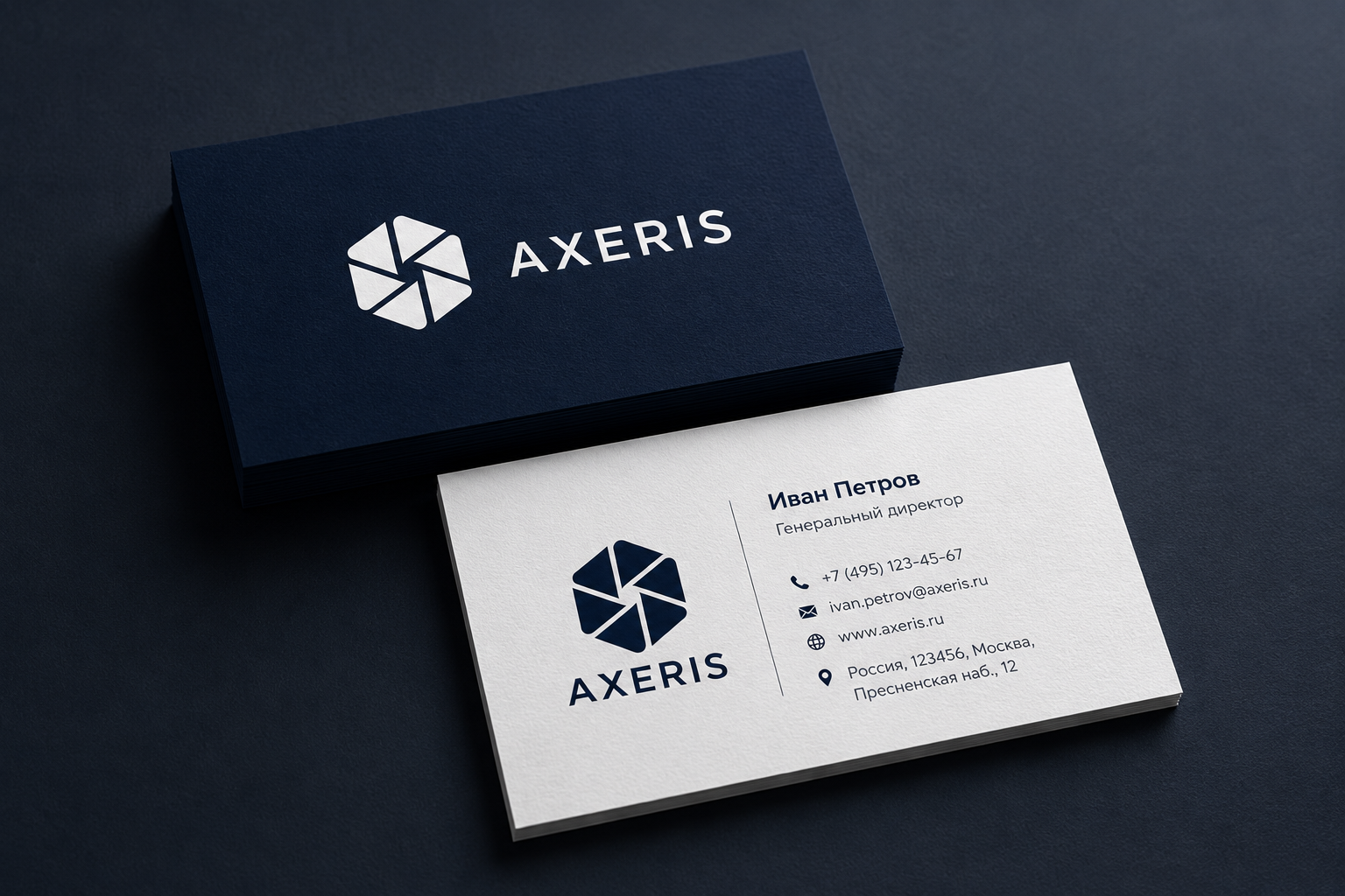 Axeris на визитных карточках